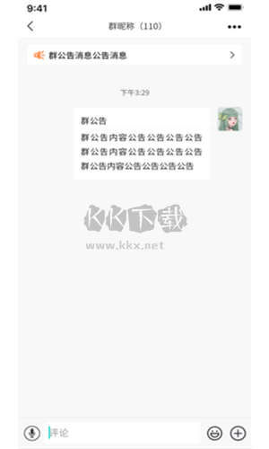 伊夢(mèng)元最新版