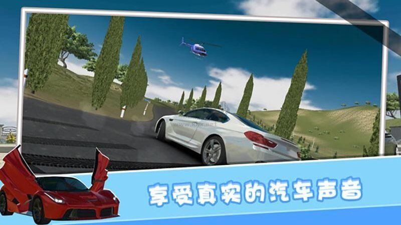 城市模擬巴士無限金錢