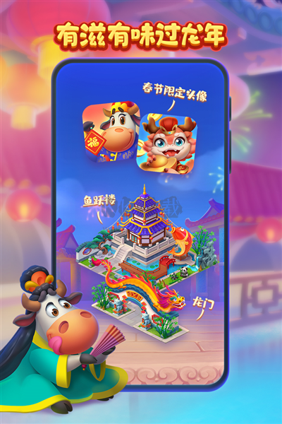 夢(mèng)想城鎮(zhèn)滿級(jí)破解版