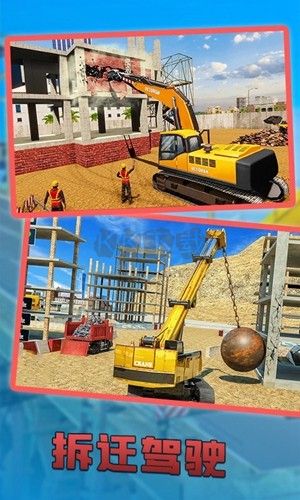 垃圾回收模擬器官方版