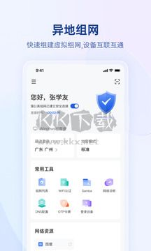 蒲公英安卓客戶端