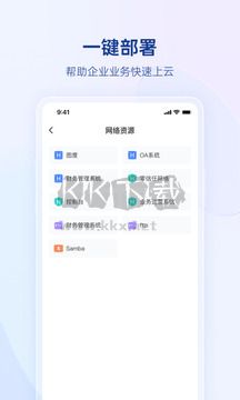 蒲公英安卓客戶端