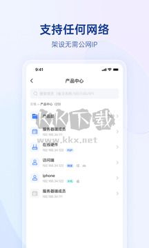 蒲公英安卓客戶端