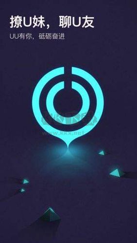 網(wǎng)易UU加速器2