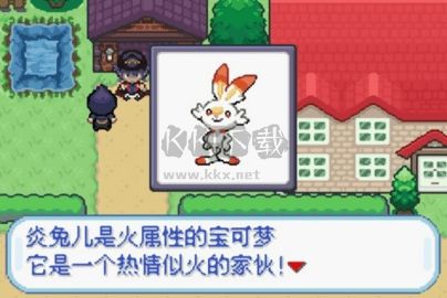 口袋妖怪劍盾手機(jī)版