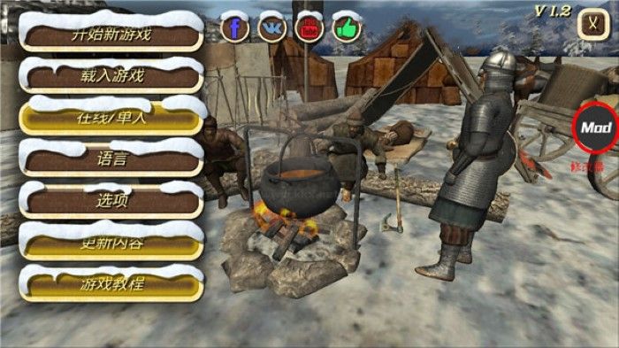 鋼鐵之軀2火器時(shí)代無(wú)限金幣版