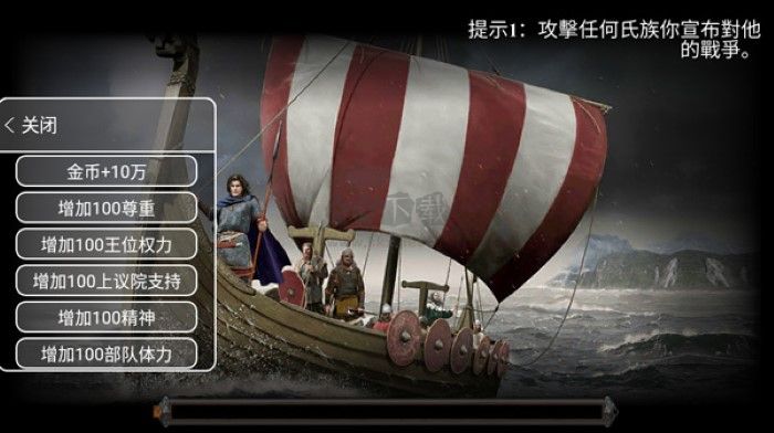 鋼鐵之軀2火器時(shí)代無(wú)限金幣版