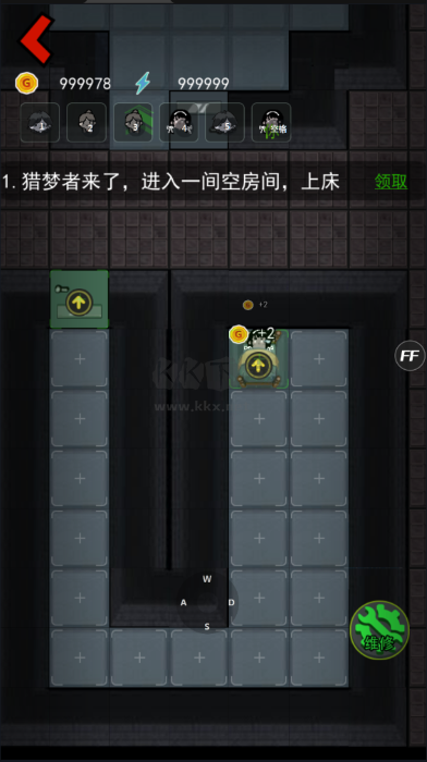 猛鬼宿舍無限金幣版