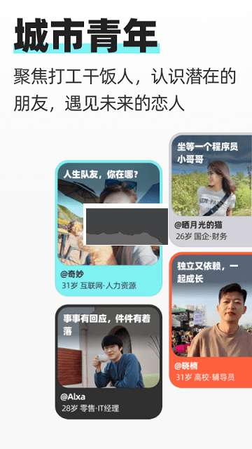 超級喜歡安卓版