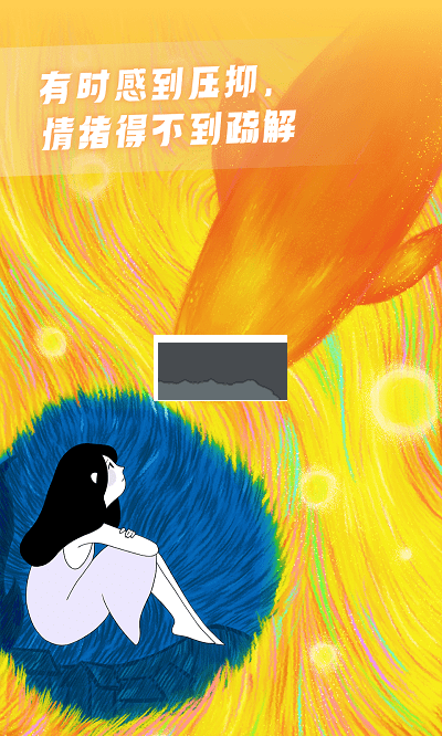 聲昔交友安卓版