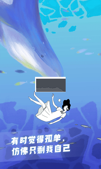 聲昔交友安卓版