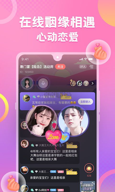 蛋蛋部落安卓版