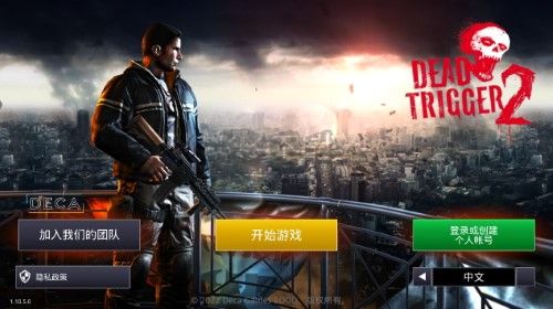 死亡扳機2內(nèi)置作弊菜單版