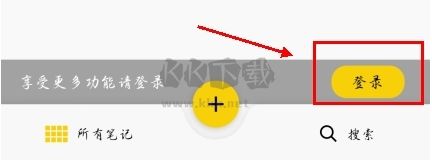 云記app怎么注冊圖片1