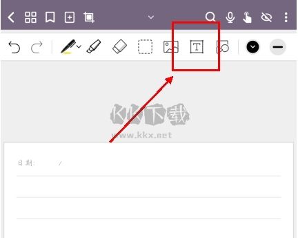 云記app怎么如何打字輸入圖片1