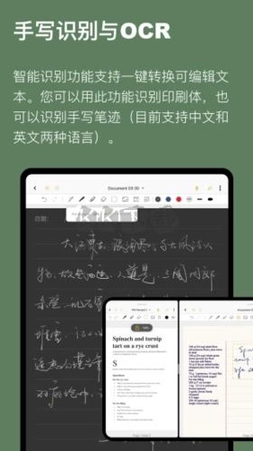 云記app免費版
