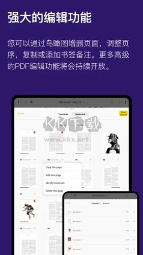云記app免費版
