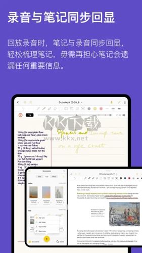 云記app免費版