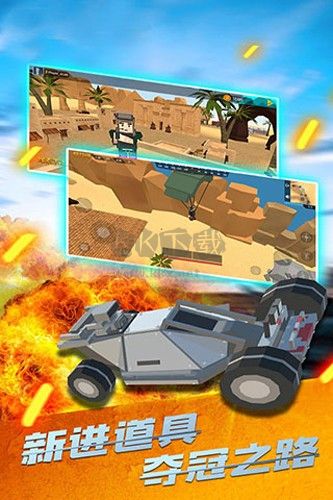 戰(zhàn)場吃雞九游渠道服