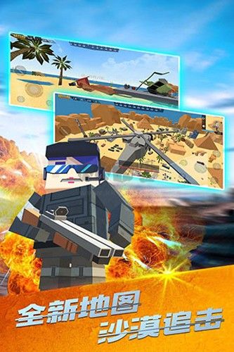 戰(zhàn)場吃雞九游渠道服