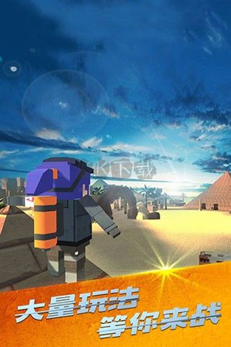 戰(zhàn)場吃雞九游渠道服