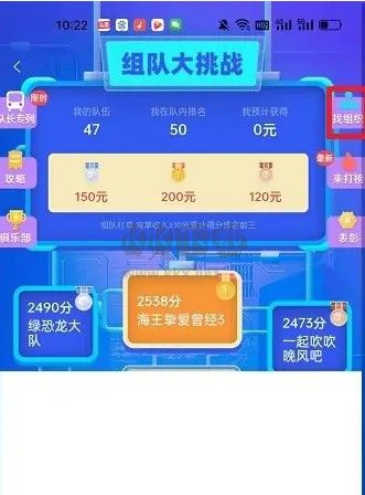 代練丸子綠色版