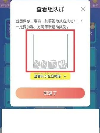 代練丸子綠色版