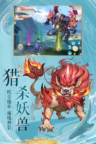 九州八荒錄0.1折扣服