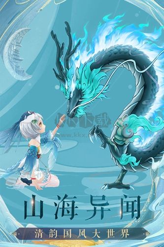 九州八荒錄0.1折扣服