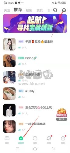 會(huì)玩如何創(chuàng)建房間1