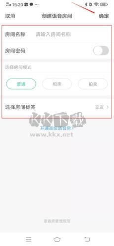 會(huì)玩如何創(chuàng)建房間2