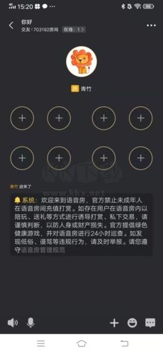 會(huì)玩如何創(chuàng)建房間3