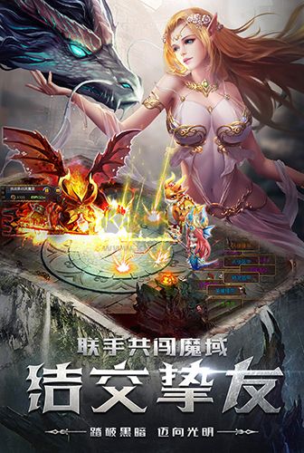 四眼小魔九游版