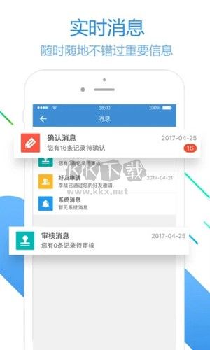 員工之家最新版