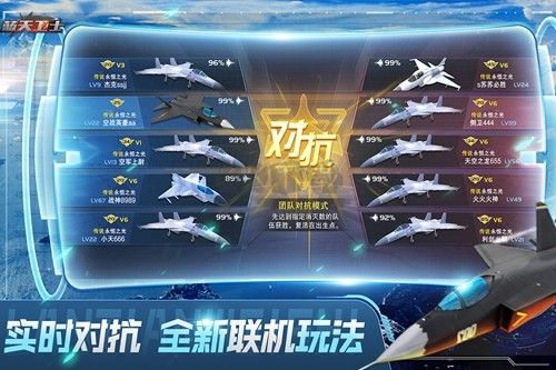 藍(lán)天衛(wèi)士