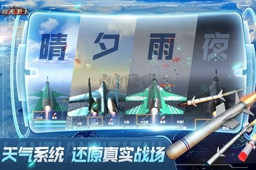 藍(lán)天衛(wèi)士