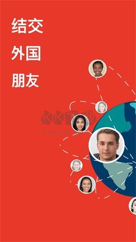 MEEFF APP(交友軟件)