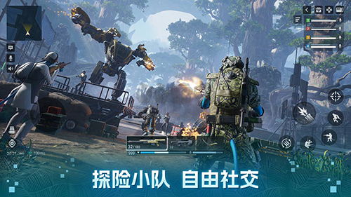 阿凡達(dá)重返潘多拉官方版