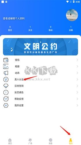 竊語(yǔ)漂流瓶怎么認(rèn)證