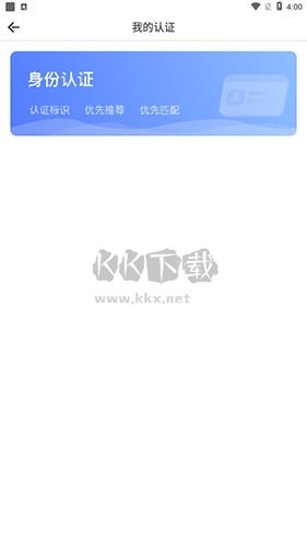 竊語(yǔ)漂流瓶怎么認(rèn)證2