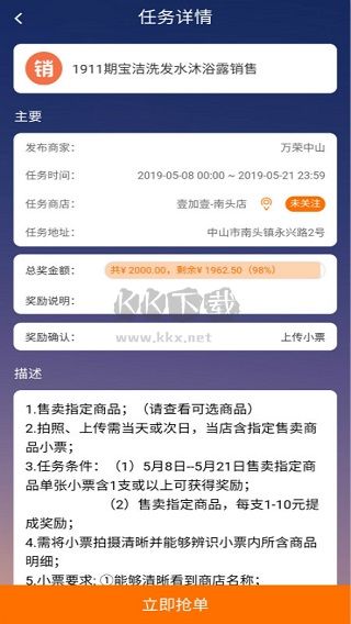 蜂鳥特工最新版