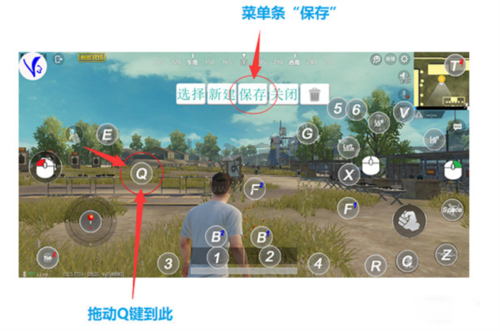 ShootingPlus V3手機版改鍵位操作2