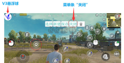 ShootingPlus V3手機版改鍵位操作3