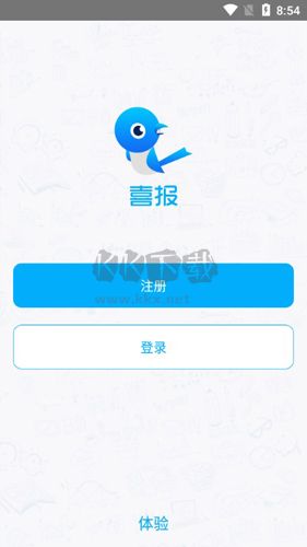 喜報(bào)app2