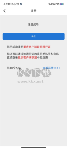 掌心潼南app怎么獲得積分1