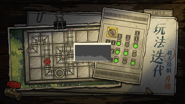 房間的秘密2起點