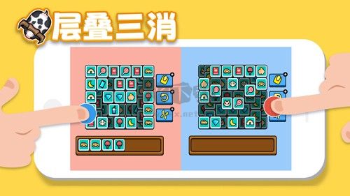 雙人競技場安卓版