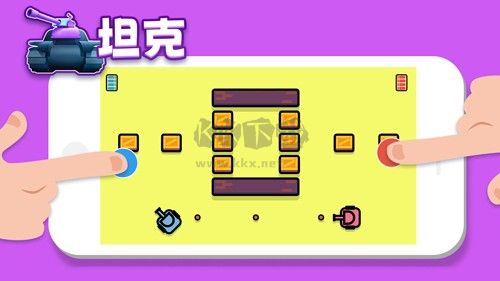 雙人競技場安卓版