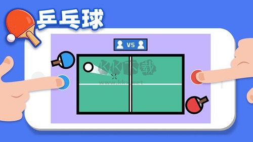 雙人競技場安卓版