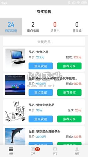 北京大魚創(chuàng)想科技有限公司